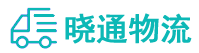 成都到怀安县物流公司